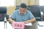 三亚市人民医院党委召开2019年度医院院长、法定代表人工作述职会议 - 海南新闻中心