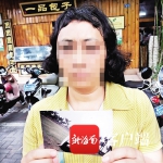 烫头发却被烫掉一把刘海 海口一女子向理发店索赔5000元 - 海南新闻中心