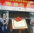 工行海口海甸支行营业部举行中国银行业文明规范服务百佳示范单位揭牌仪式 - 海南新闻中心