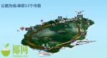先睹为快！海南“国家海岸一号风景道”将全线开工 40个旅游驿站规划公布 - 海南新闻中心