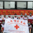 琼山区首个献血日 - 海南新闻中心