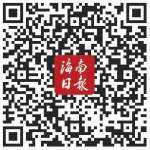 国际茶日 | 海南白沙：天涯茶路 - 中新网海南频道