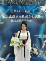 第二届海南西施粽子文化节在N次方公园成功举行 - 海南新闻中心
