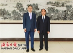 刘赐贵与首批有意愿在自贸港投资的世界知名企业会谈 - 海南新闻中心