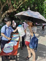 美兰区人民街道开展禁毒法实施纪念日宣传活动 - 海南新闻中心
