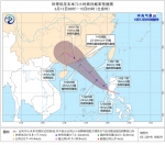 海南同时发布台风、高温四级预警 儋州等10市县气温将飙至37℃以上 - 海南新闻中心