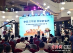 6月18日，中国电信海南公司在海口友谊阳光城举办“电信三千兆 智享新生活”发布会。尹海明 摄 - 中新网海南频道