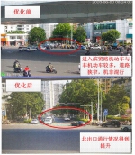 海口海秀中路-滨贸路口完成优化改造，以后这么走→ - 海南新闻中心