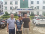 打死人后潜逃21年 万宁警方抓获2名凶手 - 海南新闻中心