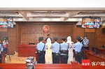 六人被判死刑！海口中院举行毒品犯罪案件集中宣判​ - 海南新闻中心