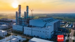 海南首座大型天然气调峰电厂在文昌投产 预计每年可减排温室气体总量约131.86万吨 - 海南新闻中心