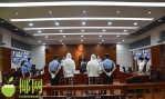 临高法院集中宣判4宗毒品犯罪案件 最高获刑十二年六个月 - 海南新闻中心