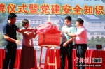 海南省图书馆二期项目“党建联盟”揭牌 - 中新网海南频道