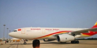 今起国内外航空公司在海南加注航油价格下调 - 中新网海南频道