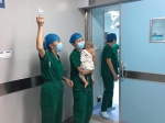 1岁腭裂患儿康复出院，妈妈：“心里的石头终于放下了” - 海南新闻中心