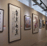 当代美术大家黄信驹作品展在定安举办 - 中新网海南频道