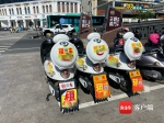 三亚街头再现共享电动单车 交通局明确：不发展共享电动单车 - 海南新闻中心