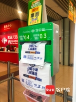 海南“禁塑”试点首日 多个场所开始使用全生物降解塑料袋 - 海南新闻中心