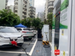 海南控股首个新能源车充电站在海口国贸投用 - 中新网海南频道