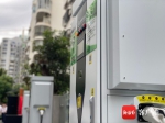 海南控股首个新能源车充电站在海口国贸投用 - 海南新闻中心