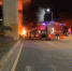 海口一小轿车撞上高铁桥墩后燃烧致2人死亡 司机排除酒驾毒驾 - 海南新闻中心