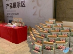 保亭红毛丹“一片丹心”主题公用品牌推介会在海口成功举办 - 海南新闻中心