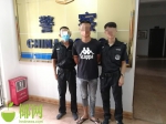 贩卖毒品 海口22岁小伙被抓 - 海南新闻中心