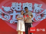 “七夕”情人节 海口共有142对新人领证结婚 - 海南新闻中心