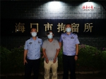 海口一男子虚构旅行社信息非法组织旅游团被行拘15日 - 海南新闻中心