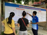 海口公办中小学开始分批次公布新生录取名单 - 海南新闻中心