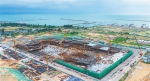 海口国际免税城项目加快推进 - 海南新闻中心