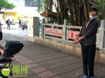 2名流浪汉在琼海街头发生口角，一人从包里掏出刀恐吓威胁…… - 海南新闻中心