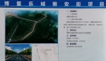 总投资403亿元！海南自由贸易港建设项目（第三批）集中开工 - 海南新闻中心