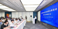 海口市赴广州与名企座谈 50余位企业高管出席 - 海南新闻中心