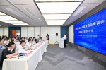 海口市赴广州与名企座谈 50余位企业高管出席 - 海南新闻中心