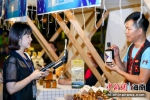 海南自贸港青年网络主播公益选拔赛启动 - 中新网海南频道