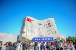 资料图：2019年9月18日，市民和游客在沈阳“九·一八”历史博物馆参观。 - 中新网海南频道