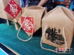 琼海举办中国农民丰收节庆祝活动 - 中新网海南频道