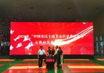 五指山市2020年“中国农民丰收节”盛大开幕 - 海南新闻中心