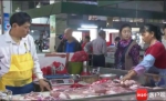 屯昌设平价新鲜猪肉牛肉售点 每人每天分别限购3斤 - 海南新闻中心
