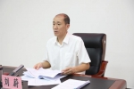 白沙召开县委审计委员会第三次会议 - 海南新闻中心