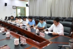 白沙召开县委审计委员会第三次会议 - 海南新闻中心