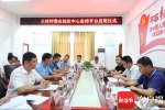 中国电信村级综治中心监控平台在海口大林村委会上线启用 - 海南新闻中心