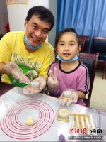 家长和孩子一起制作月饼。萧海山 摄 　　查看原图 - 中新网海南频道