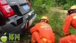 小车冲出马路两老人被困 儋州消防成功救援 - 海南新闻中心