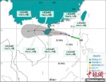 16号台风10月12日8时预报路径图。海南省气象服务中心 供图 - 中新网海南频道