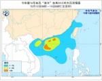 台风黄色预警:"浪卡"今日傍晚海南沿海登陆 - 中新网海南频道