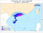 台风黄色预警:"浪卡"今日傍晚海南沿海登陆 - 中新网海南频道