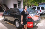 琼中一女子无证驾驶还发视频？网友@警方，处罚结果来了 - 海南新闻中心