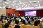 2020海南首届跨境电商交流会在海口举办 - 海南新闻中心